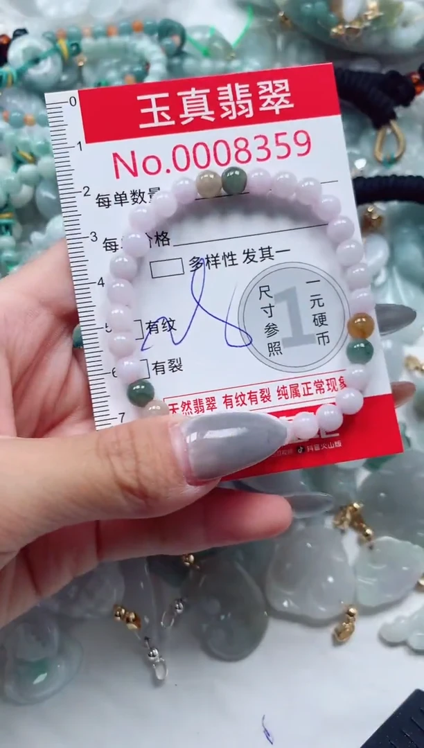 吊坠(不含链)未镶嵌翡翠8359