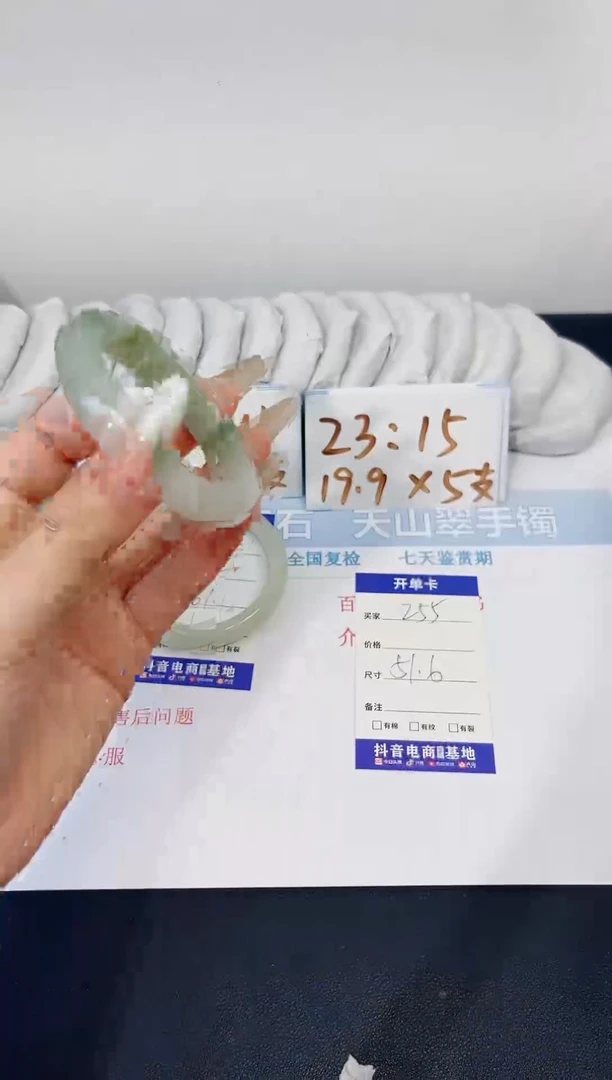 【闪购商品】石英质玉手镯合金255-51.6