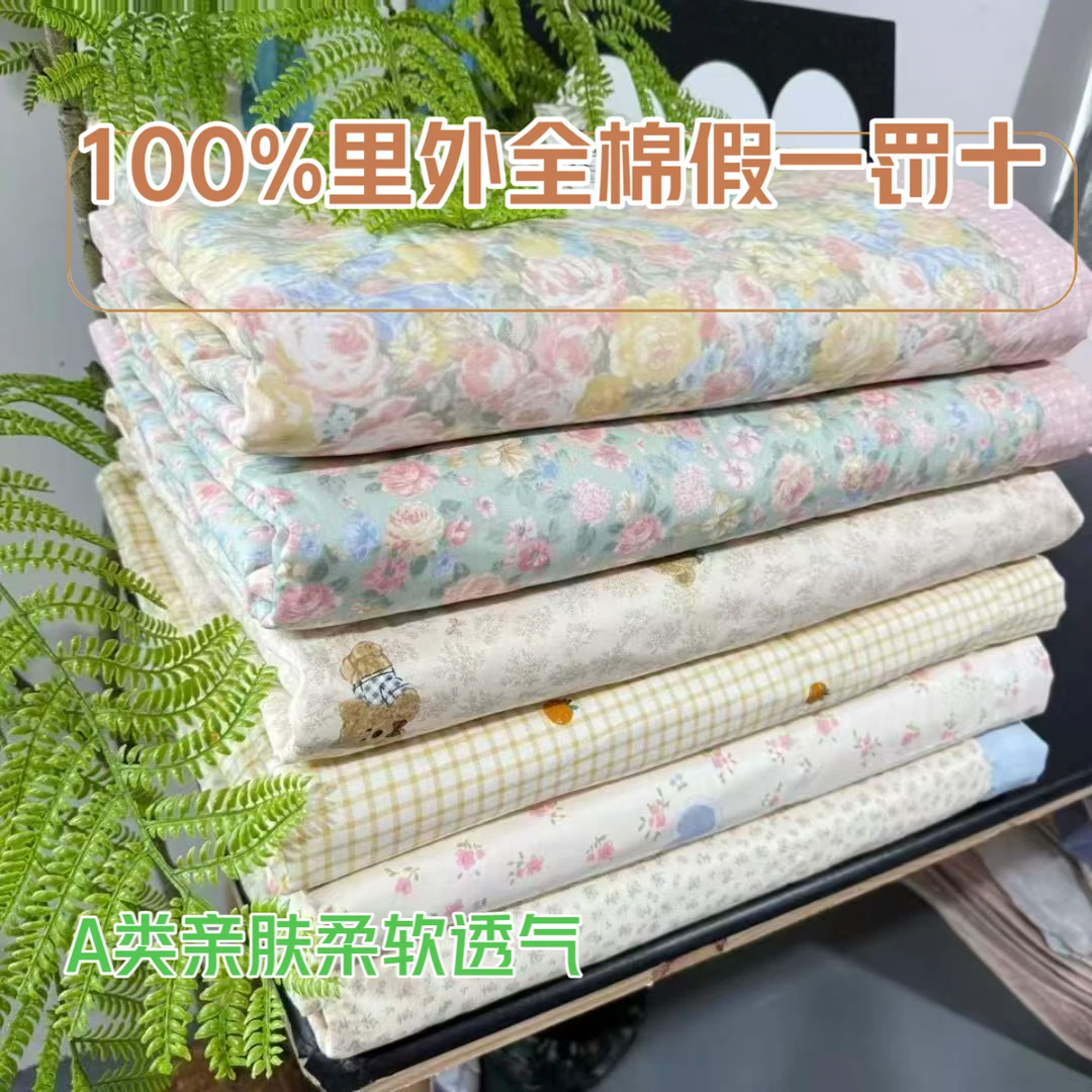 里外全棉夏凉被100%新疆棉花空调被夏季被子单人纯棉夏被可机洗
