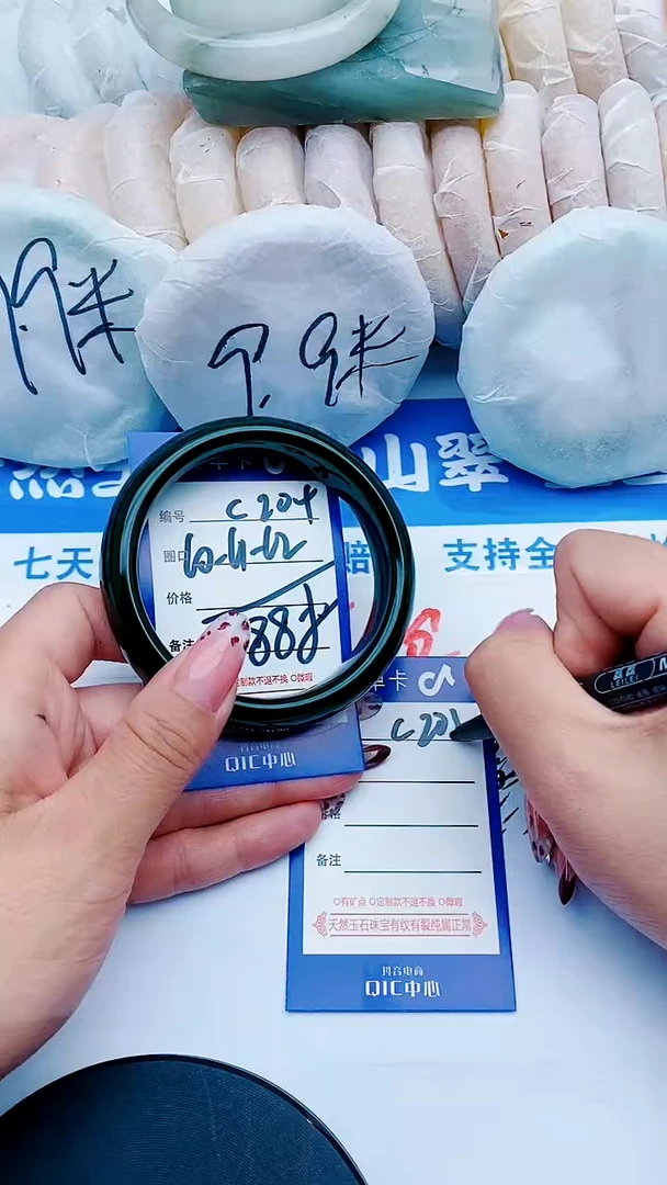 未镶嵌手镯石英质玉C204+60-61