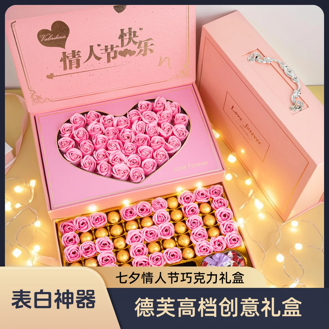 Dove/德芙巧克力高档创意礼盒惊喜浪漫送女友老婆七夕情人节礼物