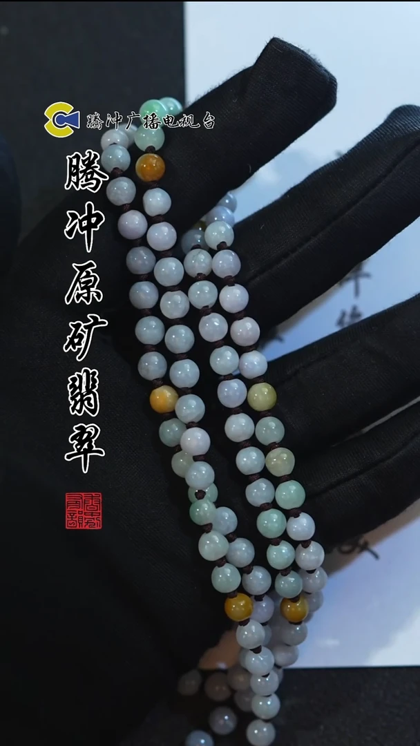 未镶嵌定制翡翠8008ss-0102-8多样性发其一