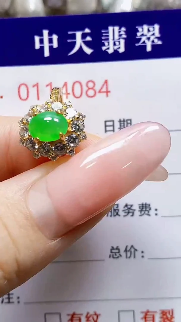 银S925镶嵌戒指翡翠（****?4084