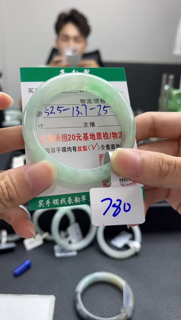 未镶嵌手镯翡翠翡翠17   正圈5253