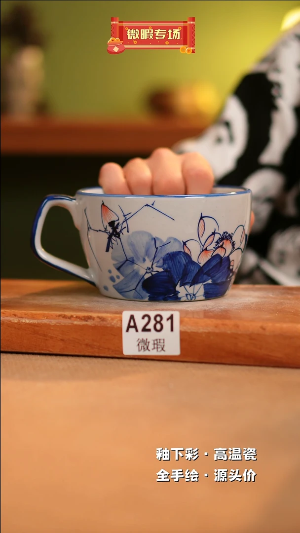 【闪购商品】其他WA281陶然集器瓷器