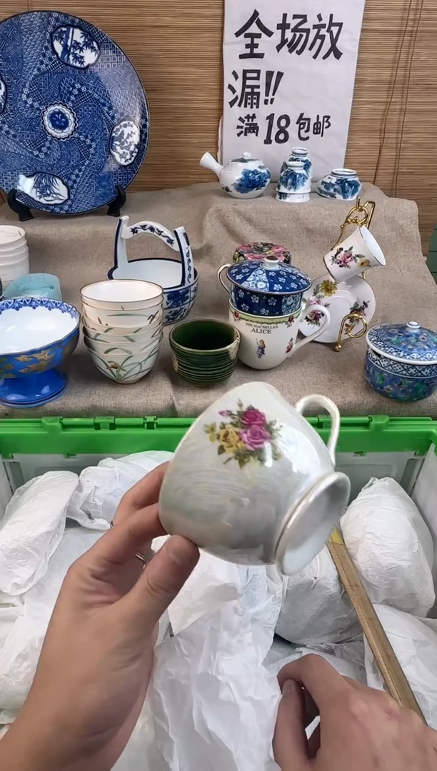 瓷片长*宁陶瓷陶瓷陶瓷