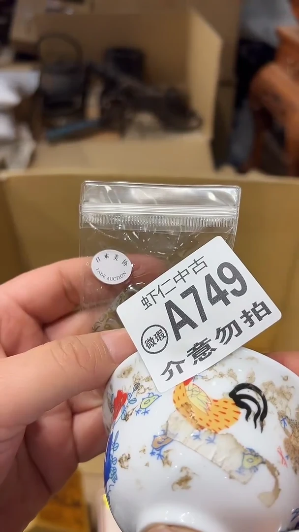 用****2A749MMMMMMMMM