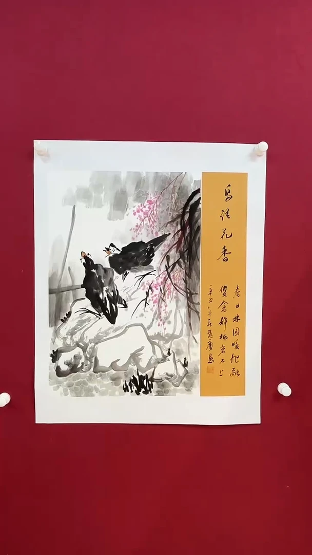 国画郭老师现场作品
