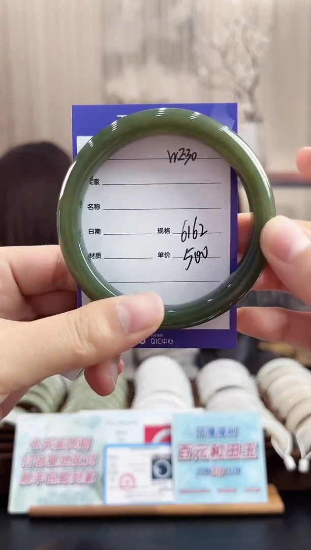 未镶嵌手镯和田玉WE30微色差