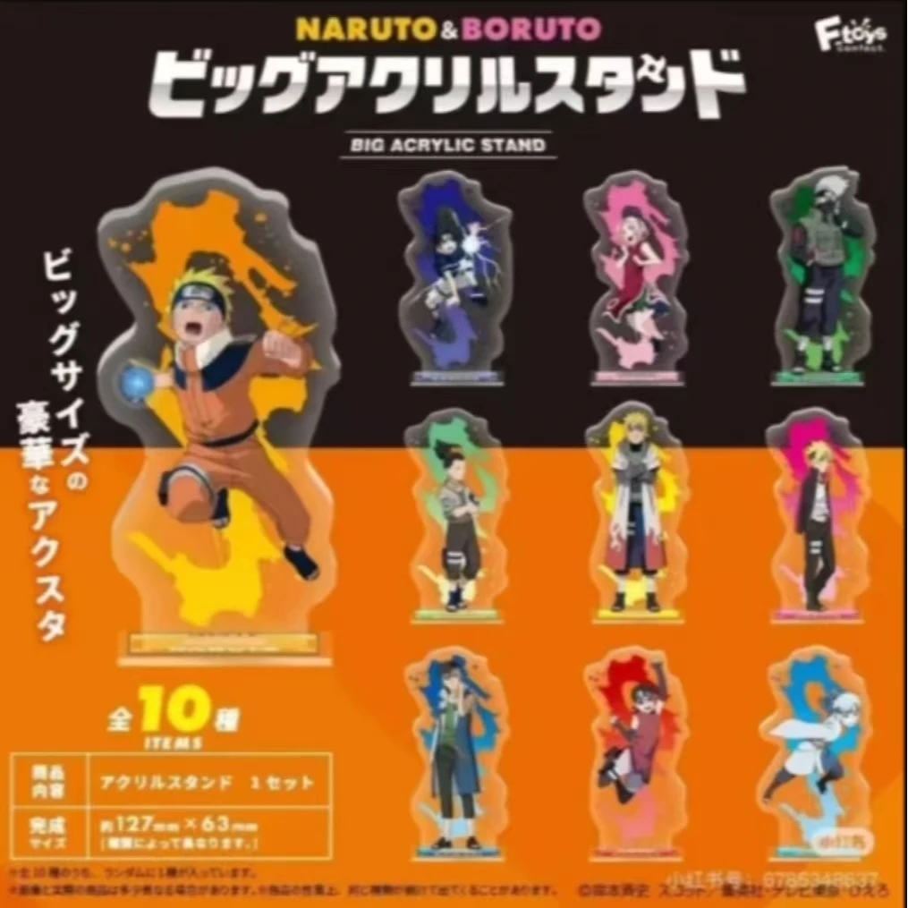 【火影忍者】火影忍者xF-toys系列（盲盒代拆 未成年禁止下单）