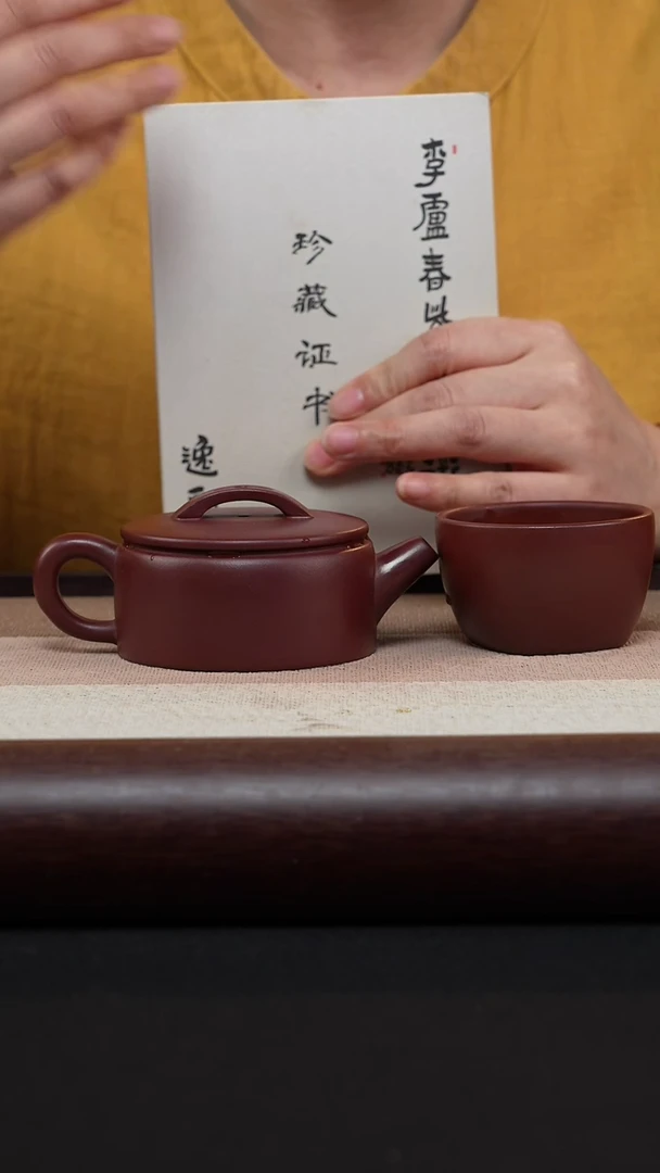【闪购商品】紫砂茶壶平底汉瓦-龙血砂光MH-0989