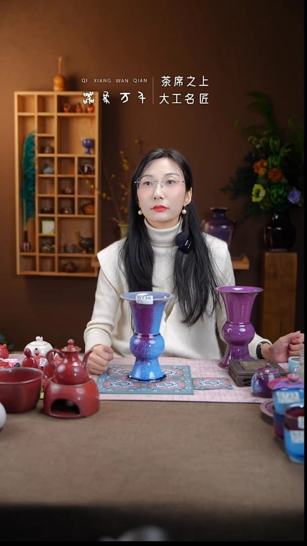 【器象万千】钧瓷手作美器 叶D736