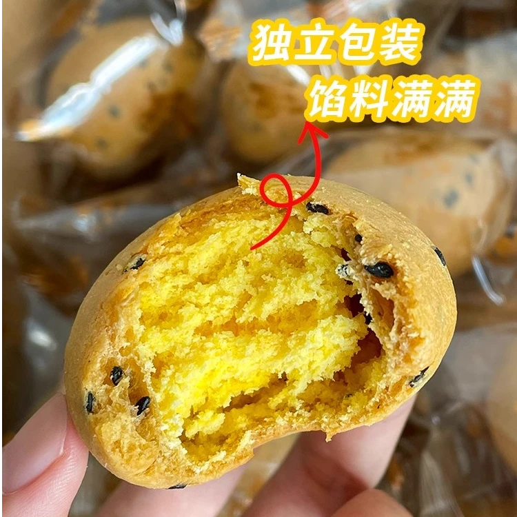 【明明爱海味】麻薯蛋糕夹心面包麻球馋嘴零食网红蛋糕半斤一斤