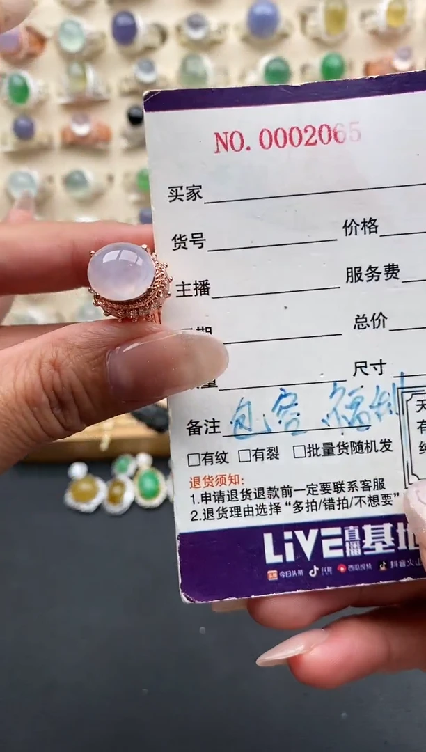 未镶嵌戒指翡翠缅甸天然A货翡翠22   4-1