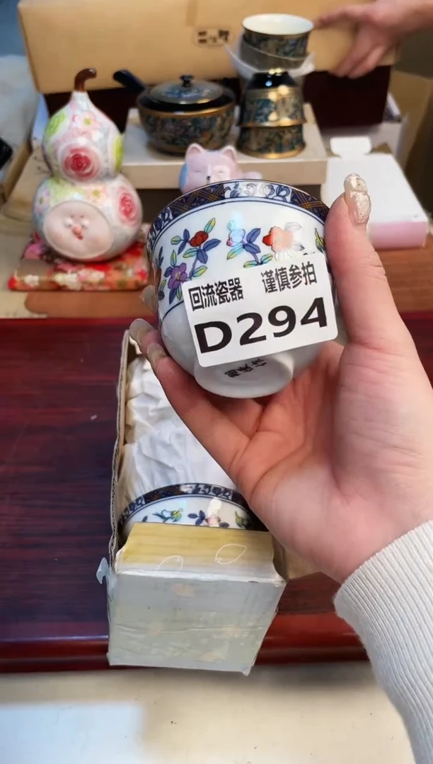 【闪购商品】213213213213213