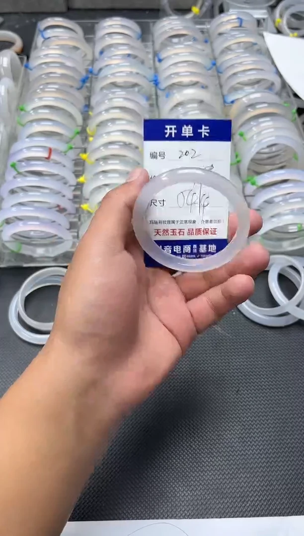 手镯玛瑙/玉髓未镶嵌202