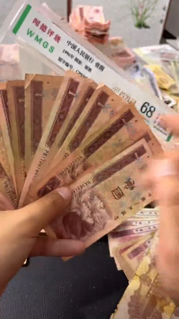 退市旧票随机发961十张