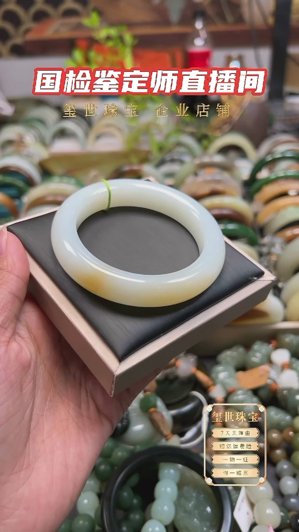 未镶嵌手镯和田玉58