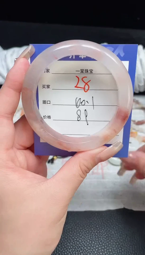 【闪购商品】石英质玉手镯未镶嵌28