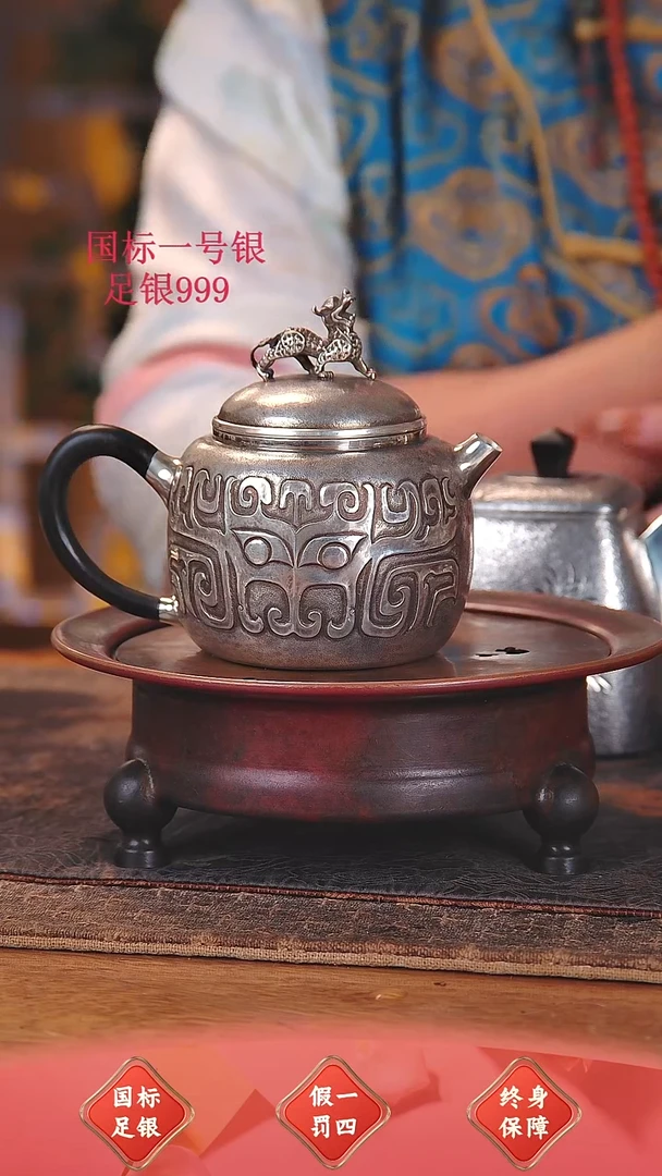 盛唐工坊 足银999 手工泡茶壶