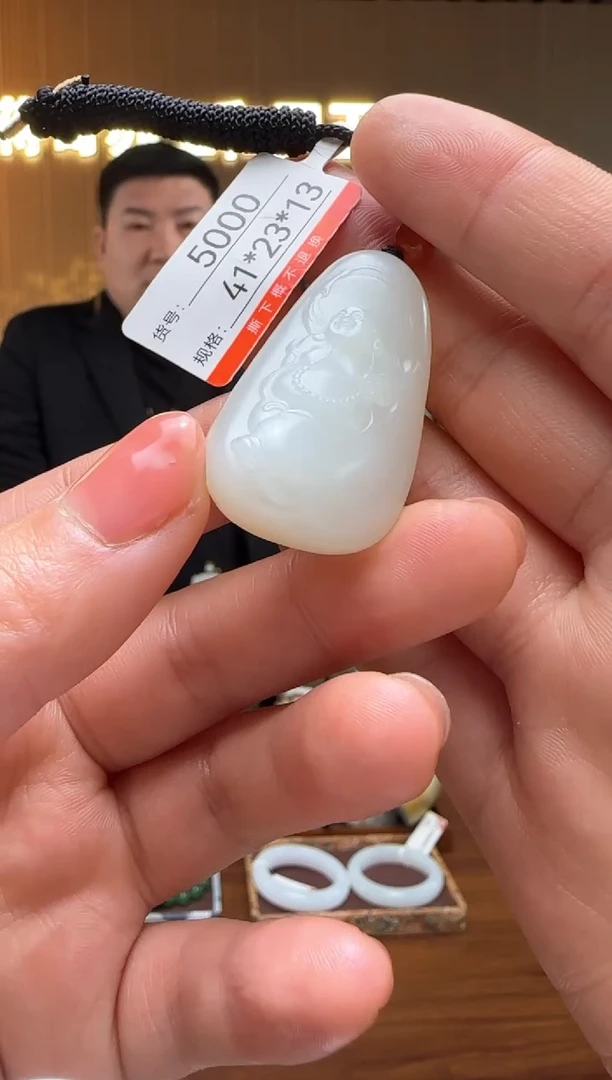 【闪购商品】和田玉吊坠未镶嵌1