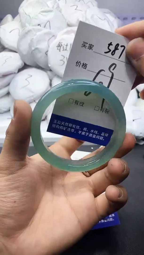 玛瑙/玉髓手镯未镶嵌587
