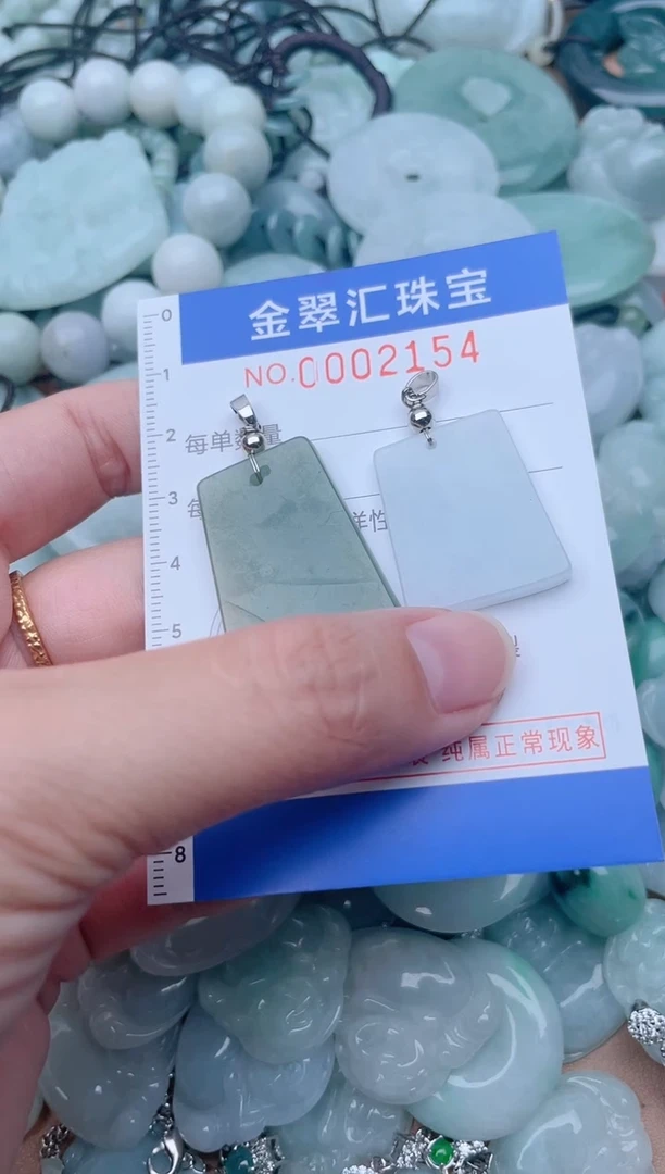 颈饰未镶嵌翡翠2154