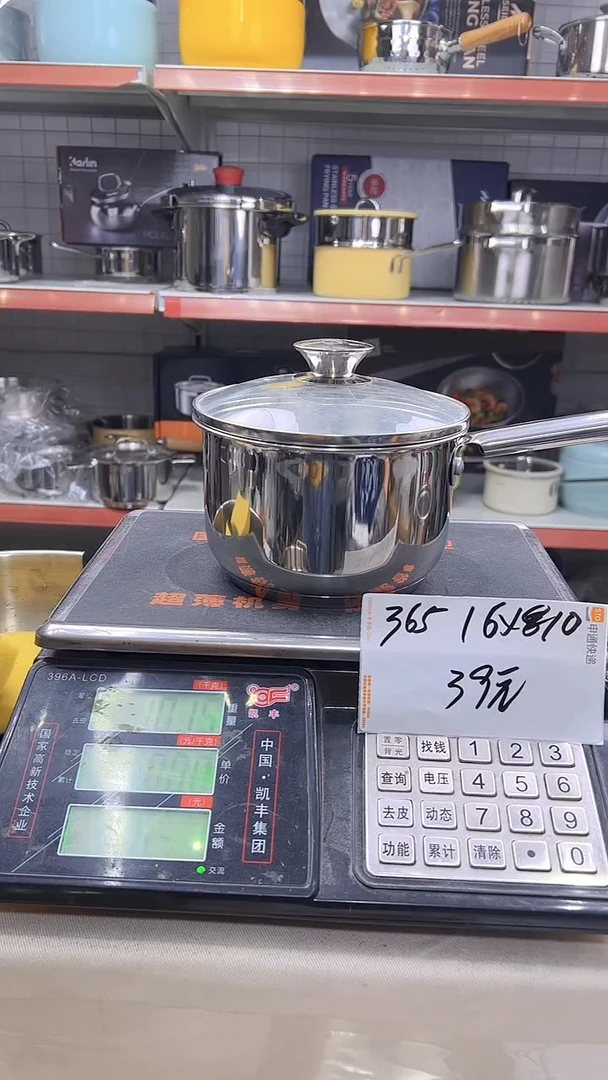 304不锈钢16*10奶锅复底365