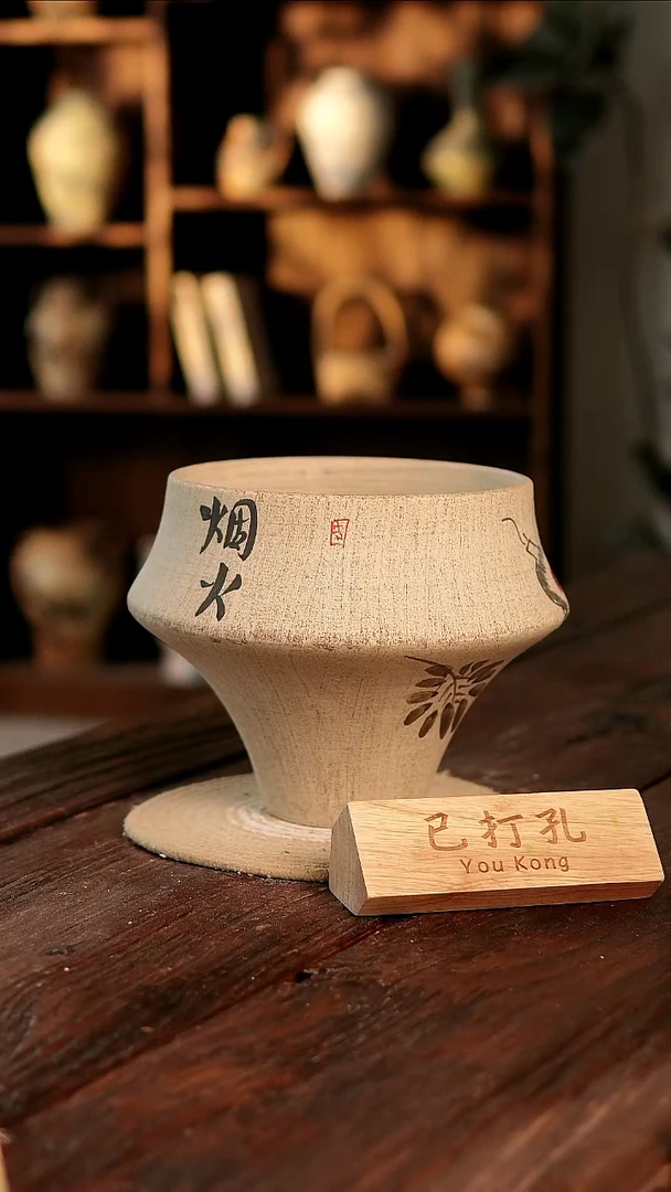 摆件30-41高22口20误差2已打孔