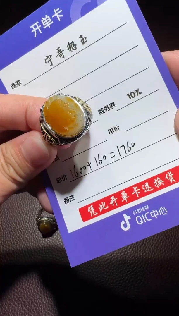 【闪购商品】和田玉戒指银S925镶嵌和田玉