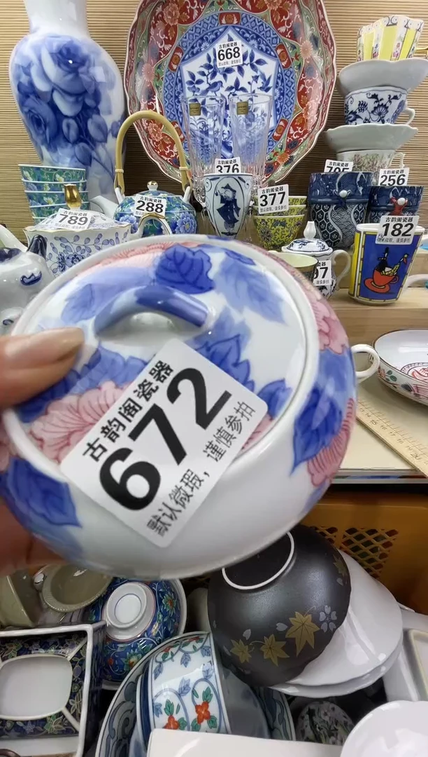 贞**姐摆件瓷器瓷器瓷器