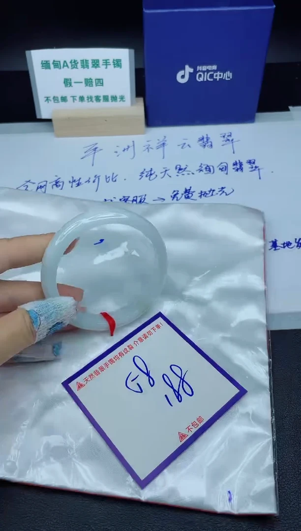 定制翡翠未镶嵌我