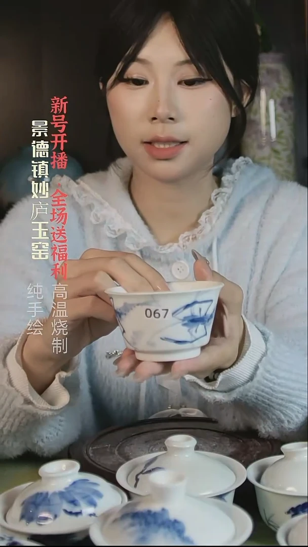 盘妙庐玉窑马蹄067微瑕