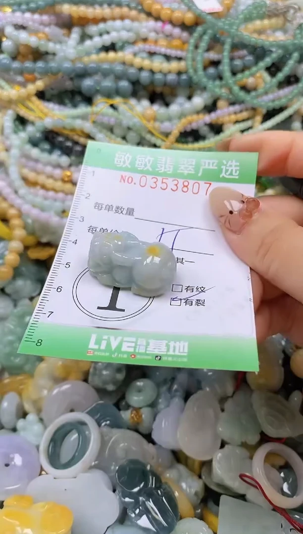 颈饰未镶嵌翡翠闪购0353807