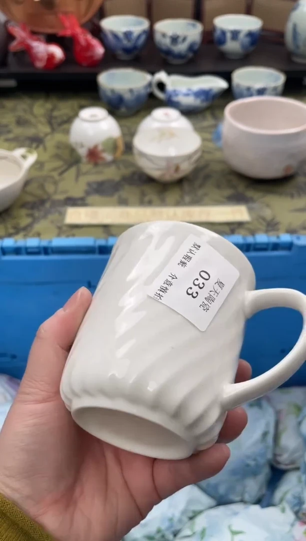 瓷片记***.033默认微瑕闪购默认库存一件