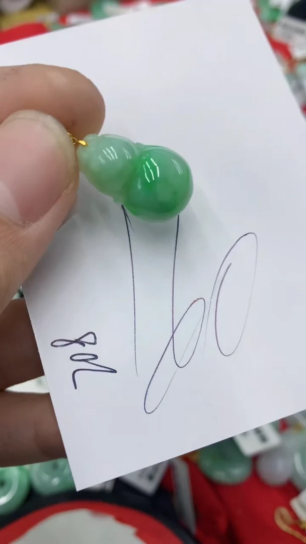 【闪购商品】翡翠颈饰18K金镶嵌号链接1111111