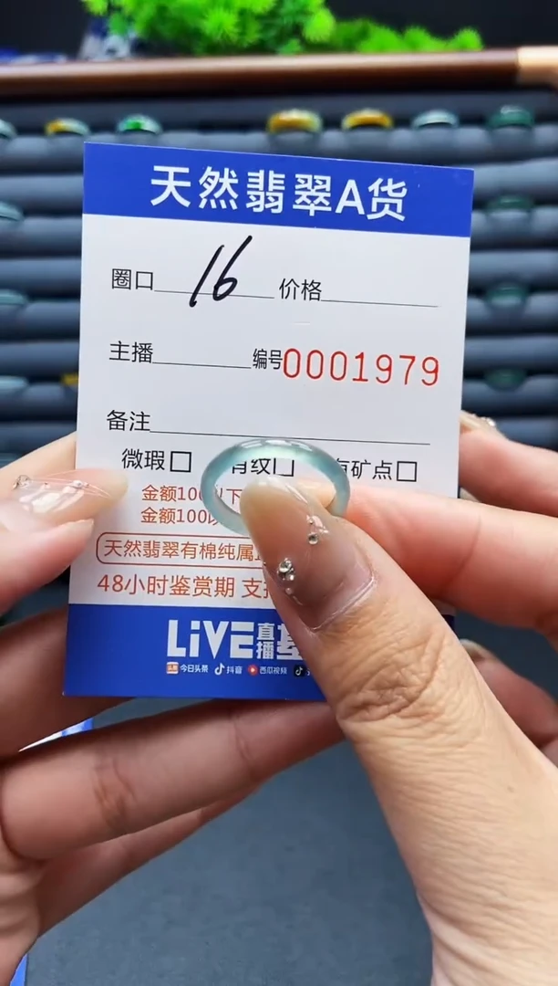 翡翠戒指未镶嵌戒圈