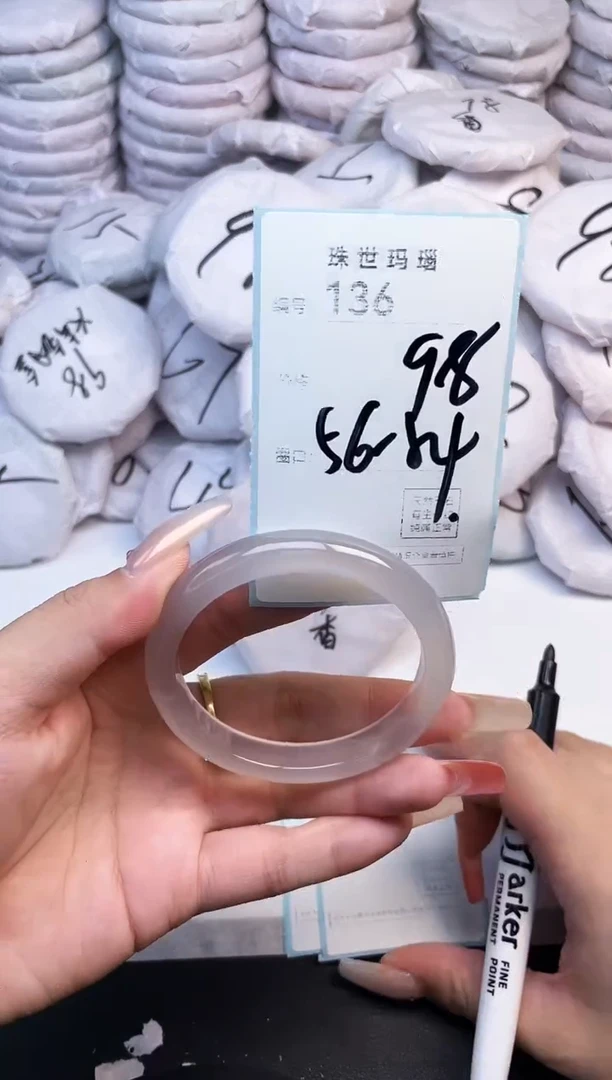 手镯玛瑙/玉髓未镶嵌136