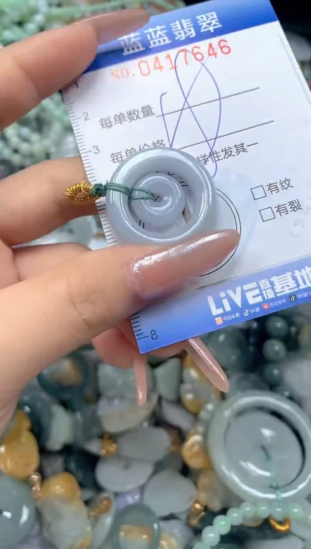 颈饰未镶嵌翡翠闪购0417646