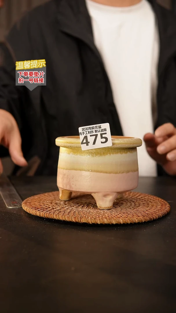 瓷片475 内口径约9  外高约9
