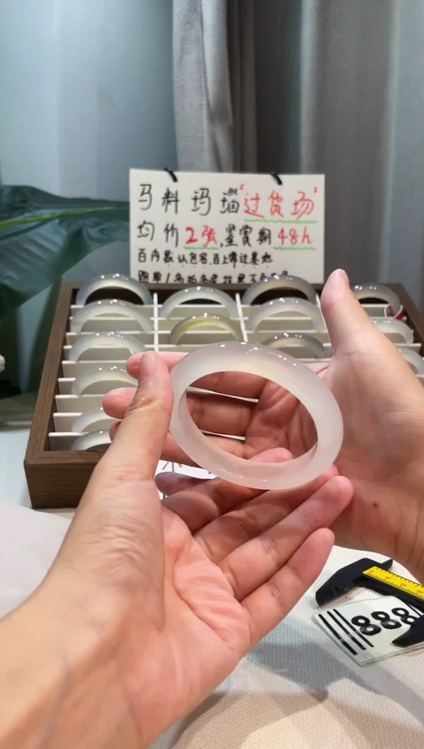 玛瑙/玉髓手镯未镶嵌55.2鉴赏期48小时