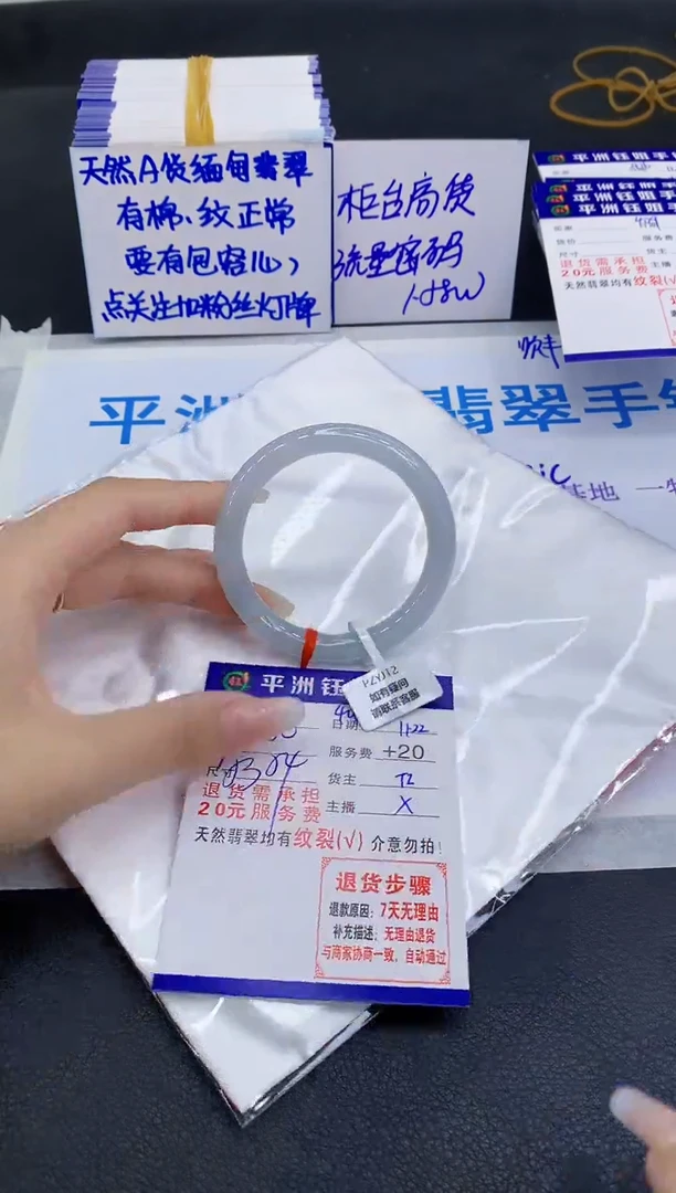 未镶嵌手镯翡翠1111111