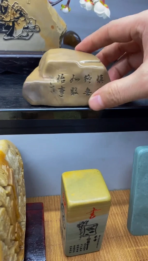 【闪购商品】茶宠石头刻字8888888上888