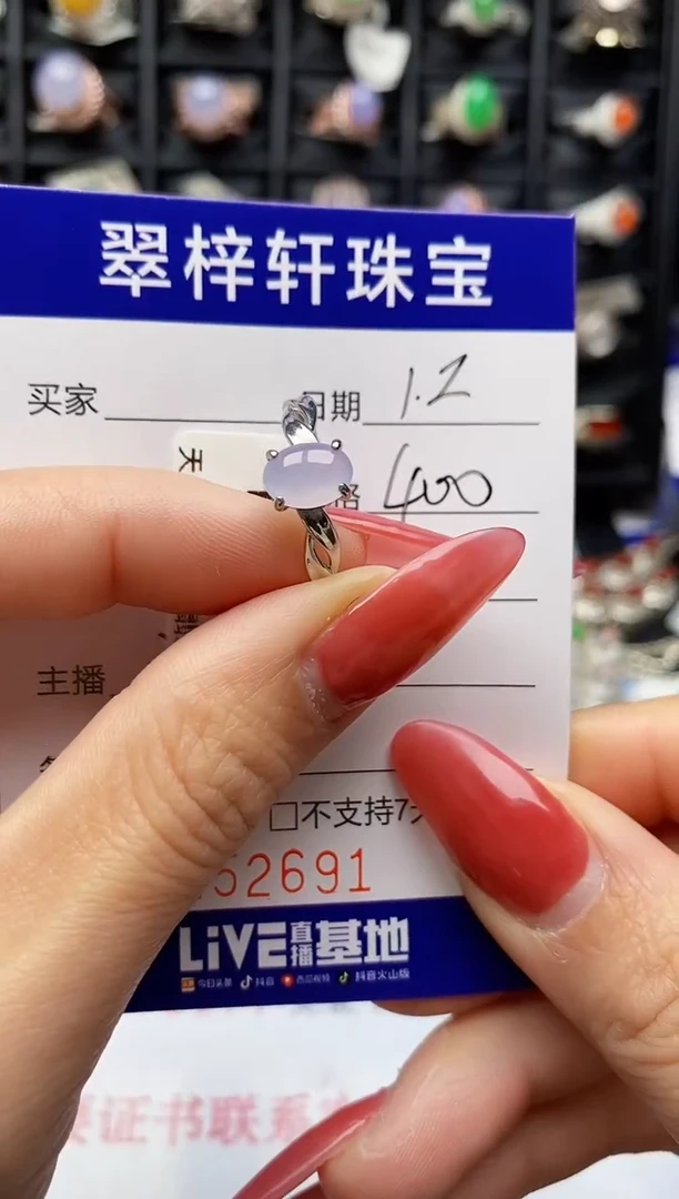 银S925镶嵌戒指翡翠2691