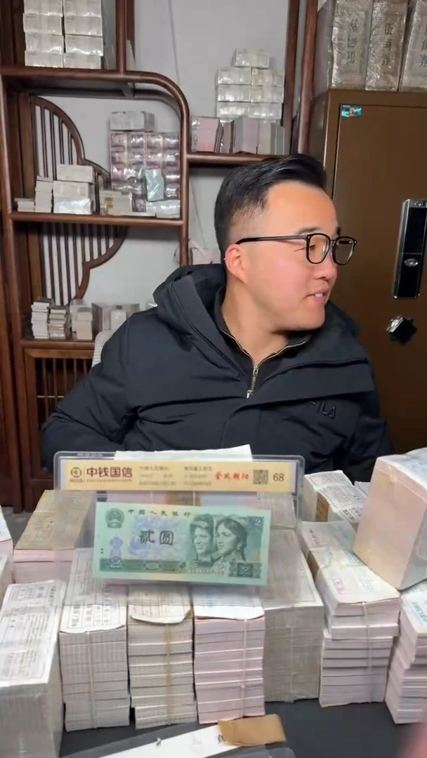 全新 1 纸币100连号 尽要谱曈