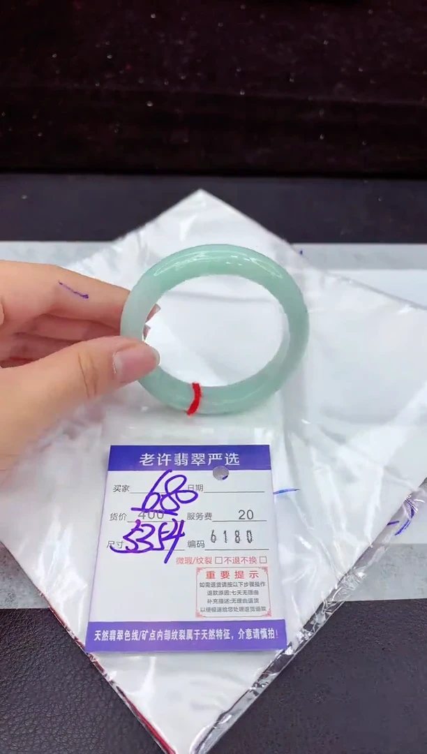 翡翠手镯未镶嵌1111111