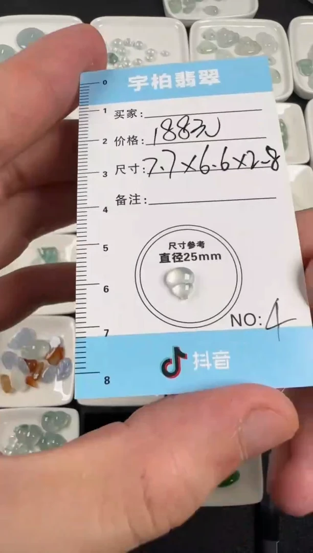 未镶嵌定制翡翠长*天然A货翡翠+葫芦04