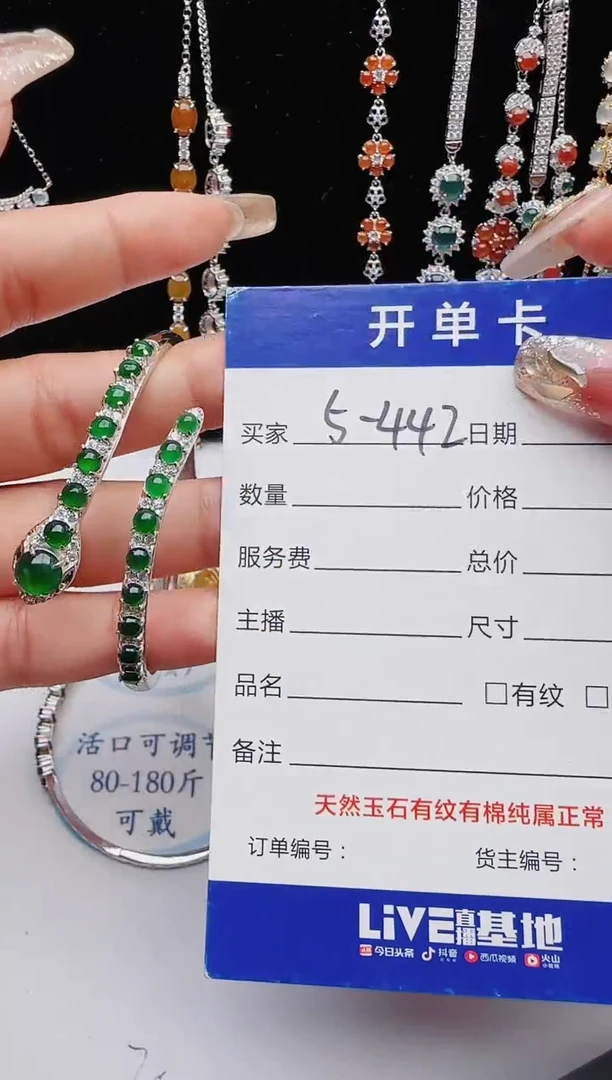 【闪购商品】翡翠戒指银S925镶嵌12131231111