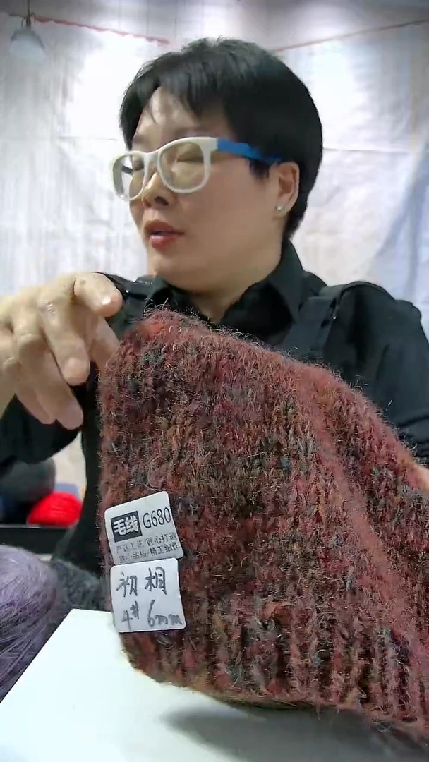 【G680初桐】新品羊毛马海毛1团(0.5斤)（适用6mm针）