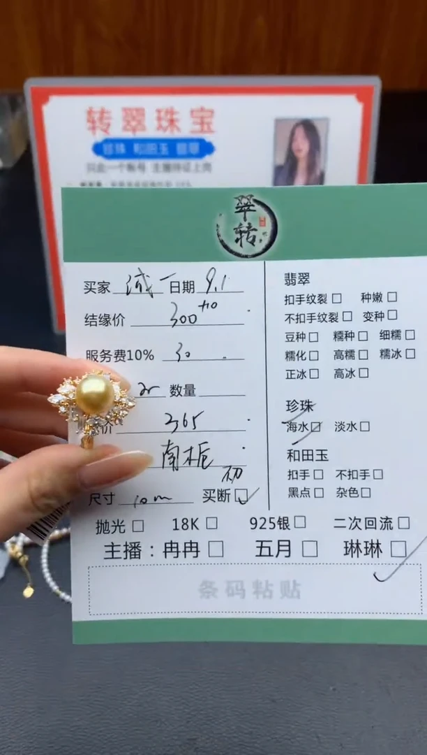银S925镶嵌戒指海水珍珠诚*戒指